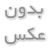 ساندویچ پانل دیواری 